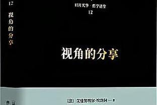 罗马主场为意大利国家队进球！沙拉维是8年来首位做到的罗马球员