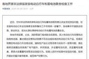 德容：输球的责任在我们自己 落后榜首7分球队得做出很多改进