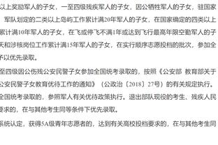 扛起进攻！东契奇半场砍下21分4板6助 次节8中5独揽14分