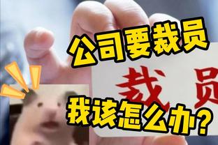 意甲下赛季注册有‘反欧超条款’：参赛队需承诺不参加非官方赛事