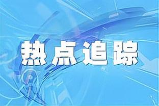 每体：巴萨将激活里亚德回购条款，已将决定告知贝蒂斯和球员