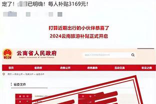 betway入口截图2