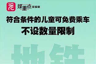 Lowe：丁威迪正在磨洋工 队记：他除了到期合同没别的价值