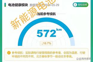 2024日职球队介绍：神户胜利船踏上卫冕之旅